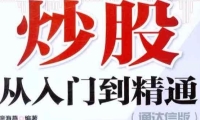 9连板后连续大跌 东安动力遭知名游资抛出 2只“神基”平替先后现身前十大流通股东