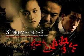 影视演员李永田简历