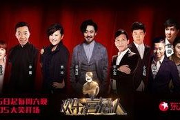 剧情娱乐节目,明星大挑战，爆笑剧情大揭秘！