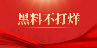 51吃瓜网|分享最新吃瓜网站首页入口|每日热门吃瓜视频最全观看|吃瓜大赛往期内容合集更新|是瓜友最爱的吃瓜爆料聚集地|每日实时推送最新吃瓜资讯|覆盖热门黑料事件与独家爆料合集|让用户第一时间掌握全网大瓜